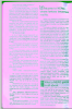 Screen Shot 2014-10-02 at 11.53.29 AM.png